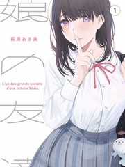 大筒木桃式 反派形象